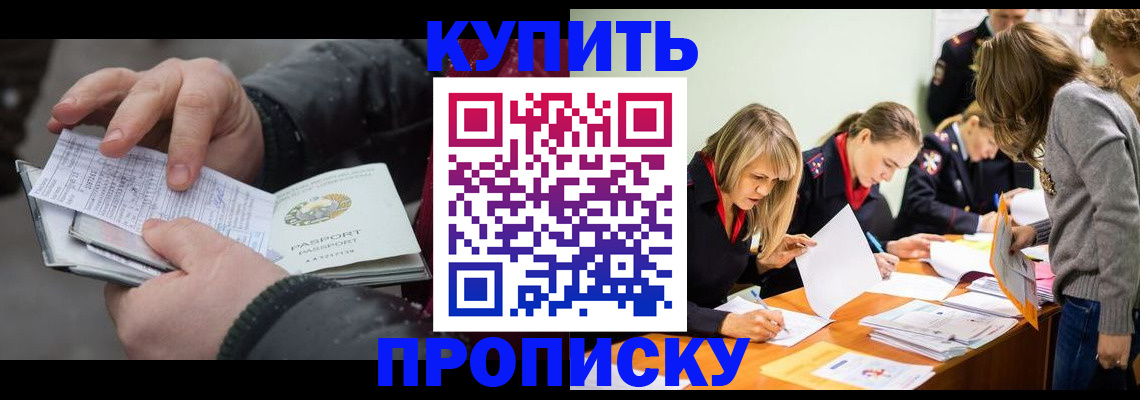 миграционный учет в Надыме